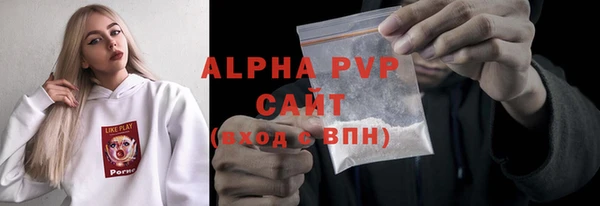 COCAINE Верея